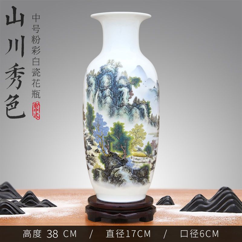 干花景德镇陶瓷器大花瓶摆件客厅电视柜插花青花瓷花瓶工艺装饰品