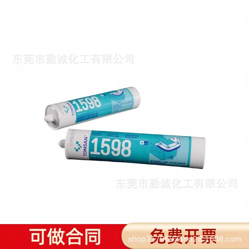 可赛金属1598耐高温透明硅橡胶新平面密封剂发动机汽修防水密封胶