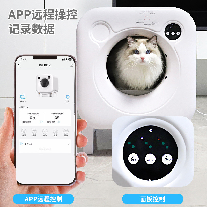 热销新款智能猫厕所超大号自动猫砂盆自动补砂一键清理自动铲屎防