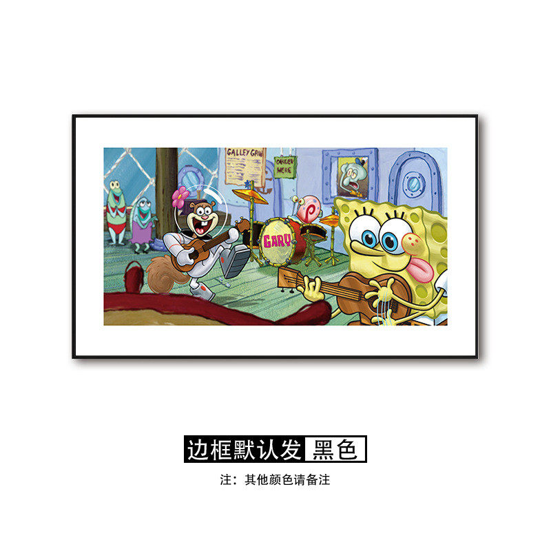 海绵宝宝儿童房可爱温馨挂画客厅卡通现代装饰画酒店民宿主题壁画