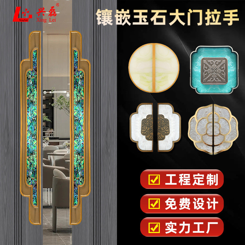 中式复古酒店玻璃门木门 豪华拉手 铝合金皮革大门拉手门把手