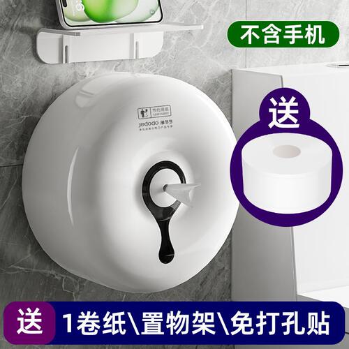 m^抽大盘卷纸盒免打孔商用壁挂式厕所大卷纸巾盒酒店卫生间专