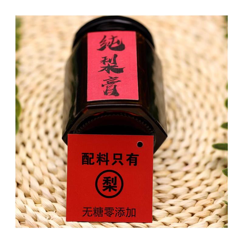新货无糖纯梨膏纯手工无添加特级降火正宗砀山秋梨膏儿童孕妇皆宜