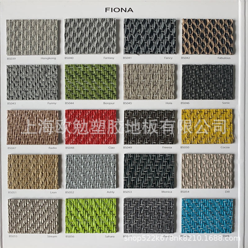 欧勉编织地毯pvc地板胶办公卷材编织纹塑胶地板塑胶编织纹地毯,家装主材,PVC地板,淘宝优惠券,粉丝福利购,淘宝优惠卷