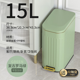 高 qjao批发夹缝浴室卫生间客厅家用轻奢带盖厨房垃圾桶厕所脚踏式