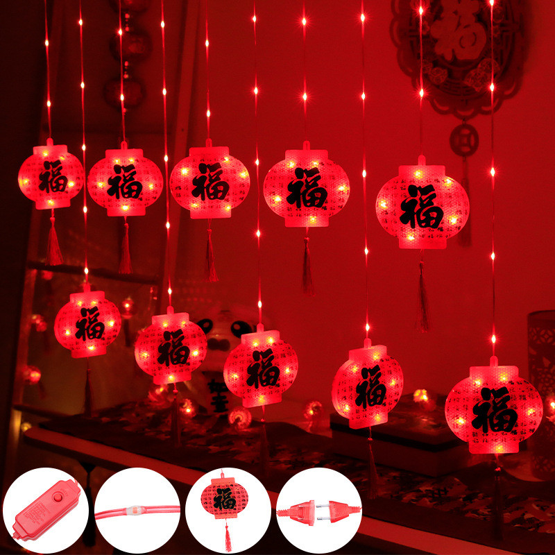 新年装饰彩灯led年年有余灯笼灯串中国结插电福娃灯福字窗帘串灯