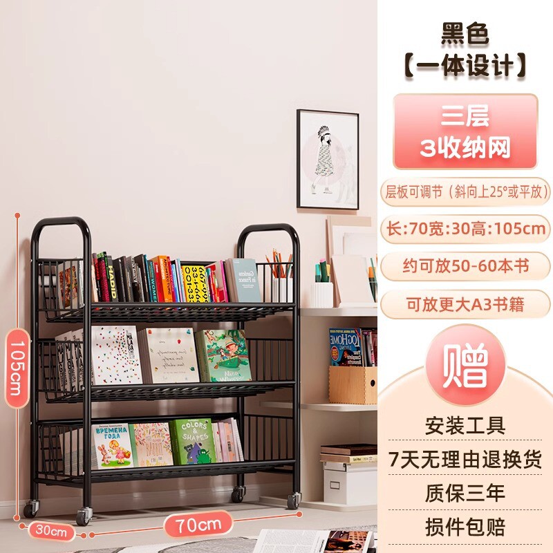 家用书报架碳钢书架储物架儿童书柜绘本架客厅简约铁艺落地置物架