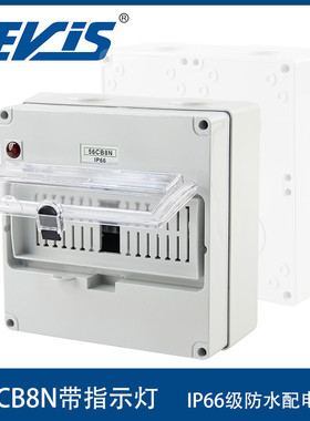 厂家56cb4n户外标工地电源箱ip66灰色太阳能安装盒澳断路器配电箱