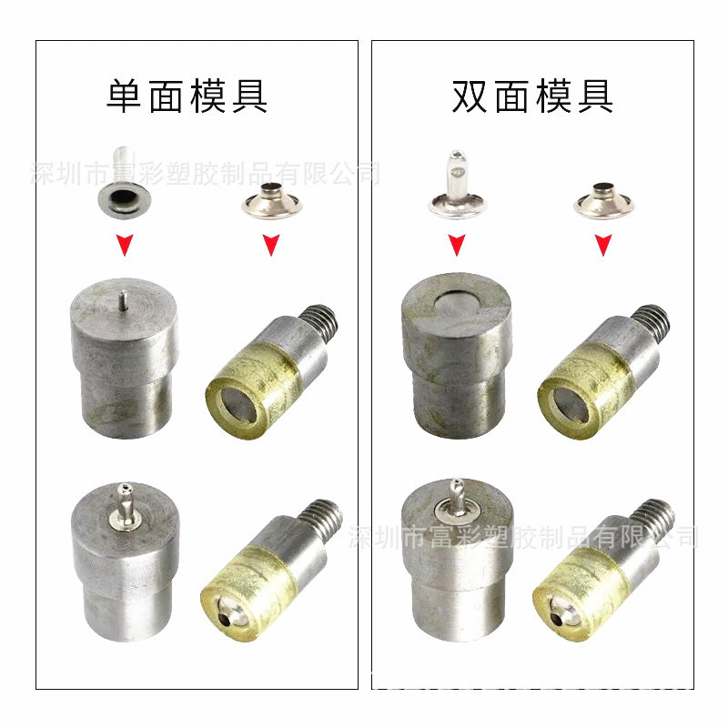 厂家专业电动打扣机模具手动模具尺寸可以按要求做