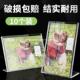 10只装 l型塑料菜单桌牌价格展示牌a5a6立牌亚克力台牌牌