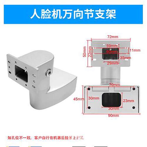 通用人脸识别闸机立柱火炬手支架万向壁挂支架360度自由转换支架