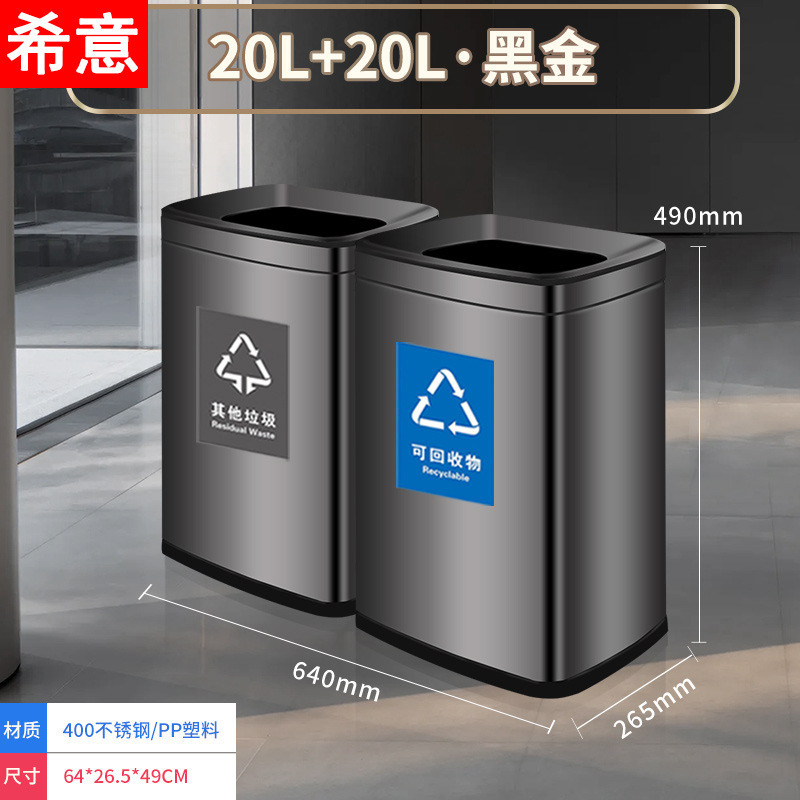 20l30升商用垃圾桶不锈钢容量高款方形无盖直投加大酒店卫生间50l