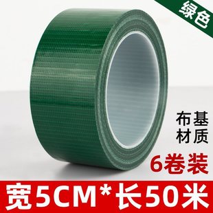 pvc保护膜水电防水胶带标识门窗黄布拼接地毯警示胶带地膜黑粘基