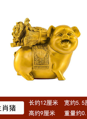 铜猪摆件黄铜猪十二生肖猪金猪家居客厅书房办公室装饰工艺品摆件