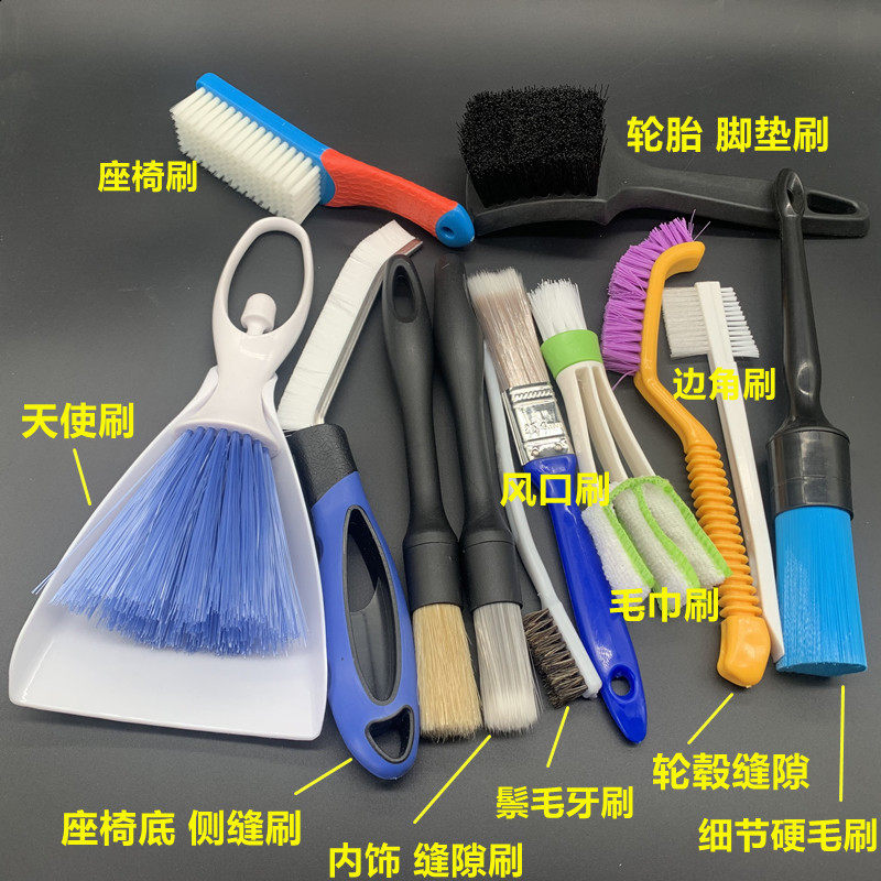 汽车内饰清洁套装软毛风口扫灰边角缝隙细节刷洗车多功能专用工具