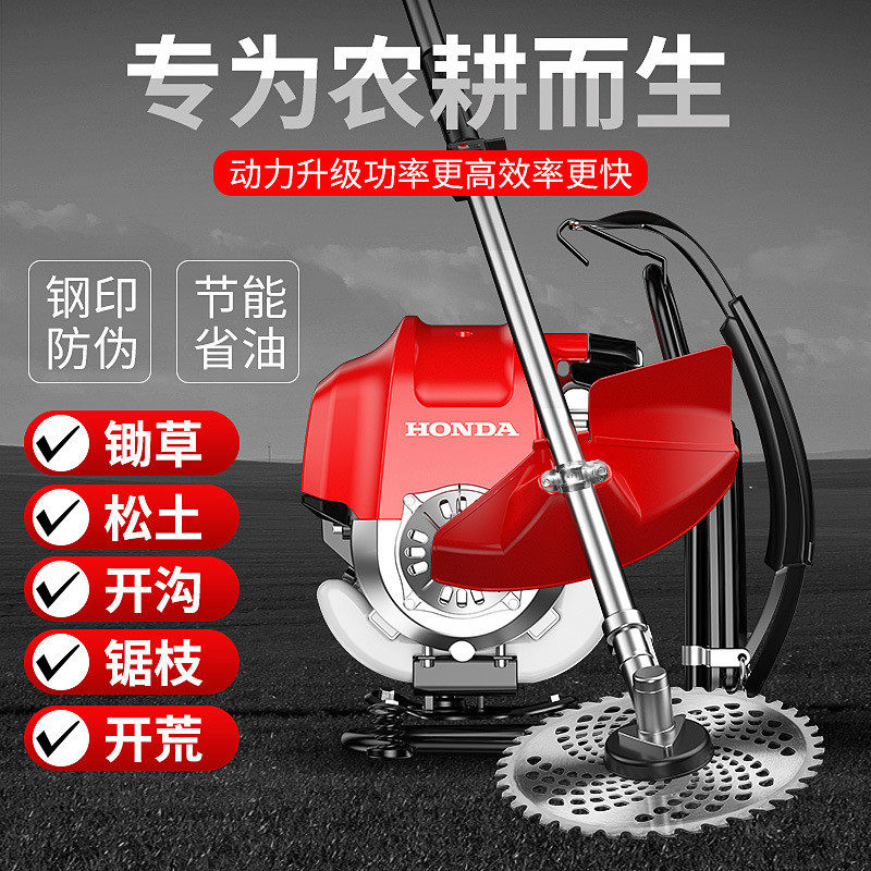 热销五羊本田割草机四冲程汽油背负小型多功能农用收割打草机除草