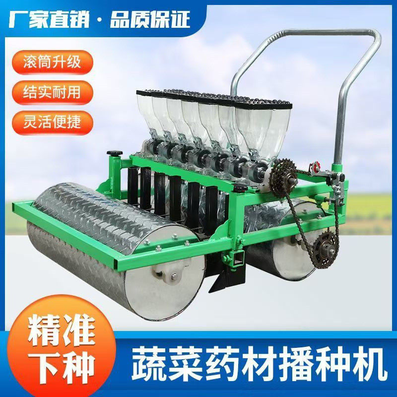 热销厂家直发蔬菜精播机五行青菜手推式种植机免间苗香菜点播机,农机/农具/农膜,播种栽苗器/地膜机,淘宝优惠券,粉丝福利购,淘宝优惠卷