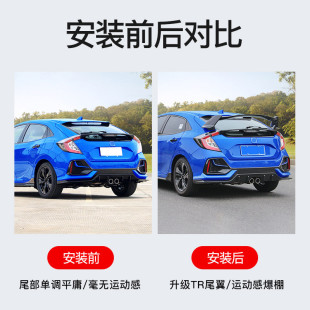 热销typer21款两厢思域改装适用于大尾翼16-20款新十代思域免打孔