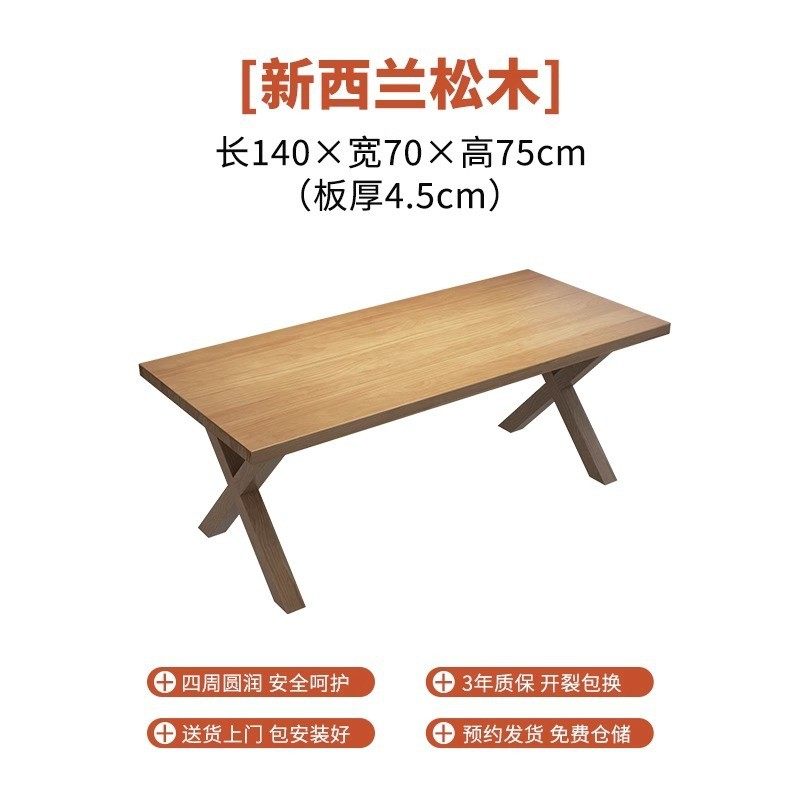 北欧全实木大板餐桌椅组合家用客厅多人位桌子餐厅酒店原木餐桌风,住宅家具,实木餐桌,淘宝优惠券,粉丝福利购,淘宝优惠卷