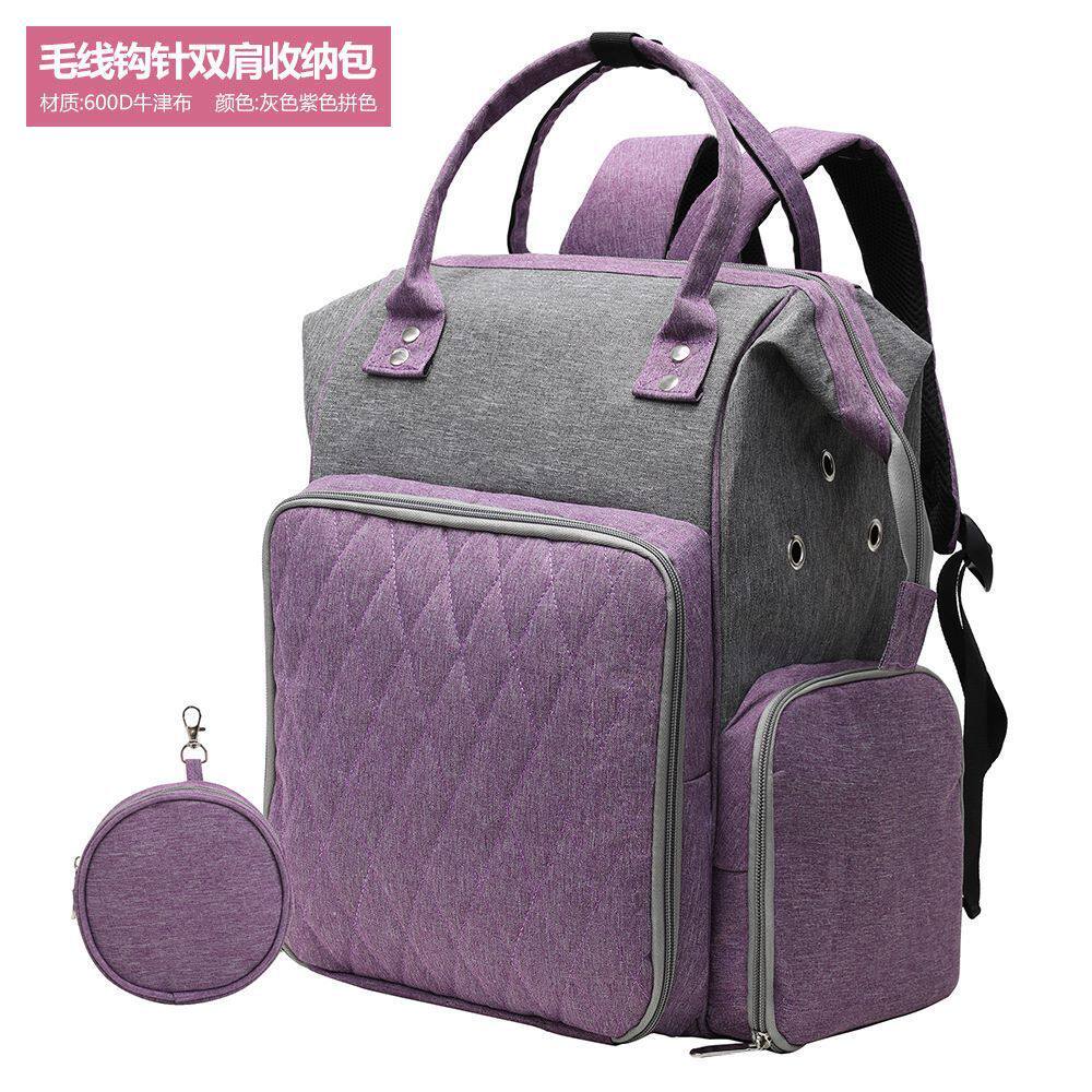 拼色便携毛线钩针收纳包灰紫色双肩大容量户外旅行牛津布包