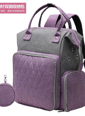 拼色双肩毛线钩针紫色灰收纳包便携大容量户外旅行牛津布包