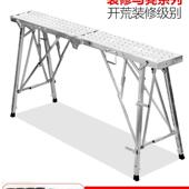 金玺马凳折叠升降加厚伸缩特厚多功能便携装 修刮腻子室内脚手架子