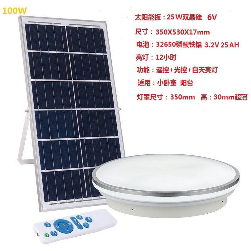 大功率led一拖二吸顶灯 客厅卧室灯 阳台壁灯 太阳能走廊过道灯