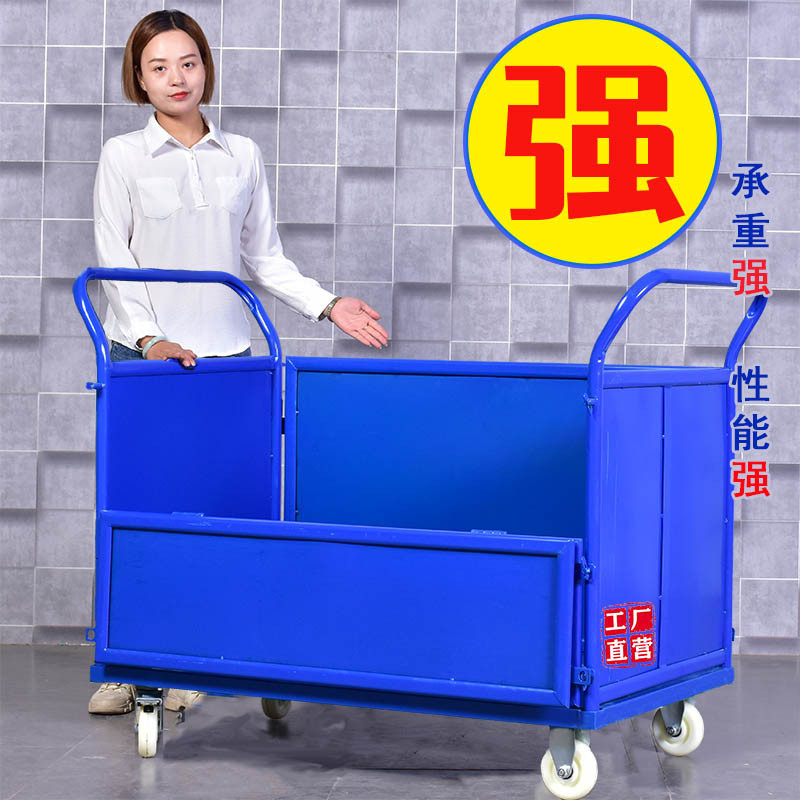 拉货网格护栏四轮静音折叠平板手推车仓库超市搬运平板围栏周转车,商业/办公家具,平板手推车/工具车/爬楼机,淘宝优惠券,粉丝福利购,淘宝优惠卷