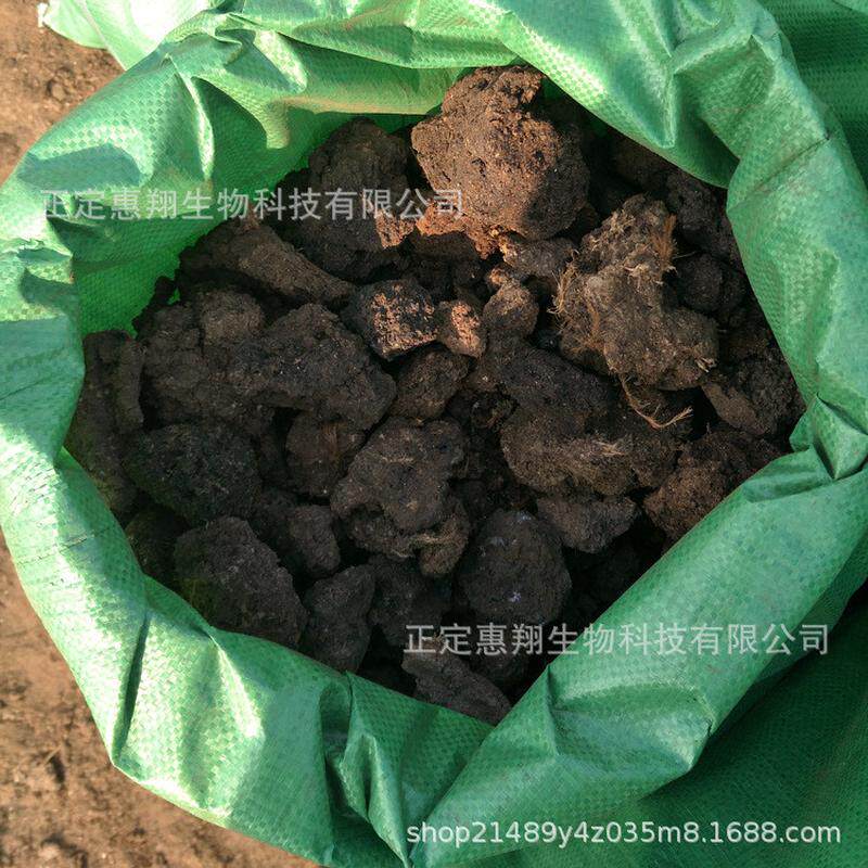 晾晒干鸡粪有机肥蔬菜改良用鸡粪肥料果树土壤生物有机肥,鲜花速递/花卉仿真/绿植园艺,介质/营养土,淘宝优惠券,粉丝福利购,淘宝优惠卷