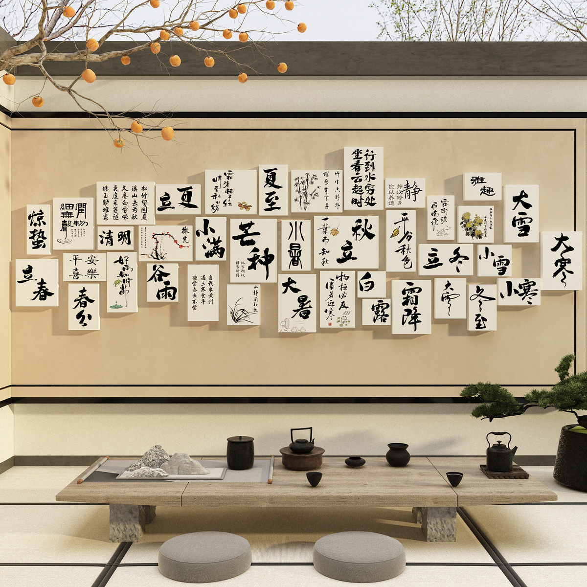 网红24二十四节气装饰贴挂画文化围炉茶室馆场背景中式布置院墙面,家居饰品,文化墙贴,淘宝优惠券,粉丝福利购,淘宝优惠卷