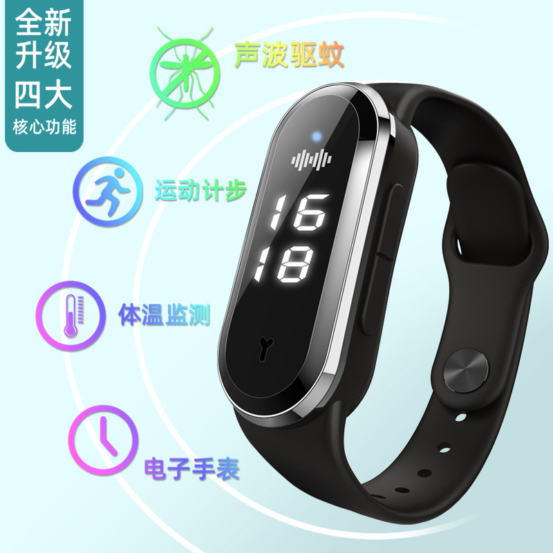超声波驱蚊器 电子灭蚊驱蚊手环户外便携式 硅胶时间显示驱蚊手表