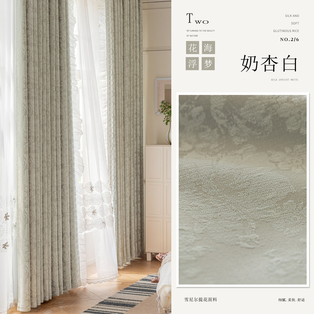 花海浮梦法式窗帘布窗帘复古雪尼尔色织提花客厅卧室2025新款浪漫