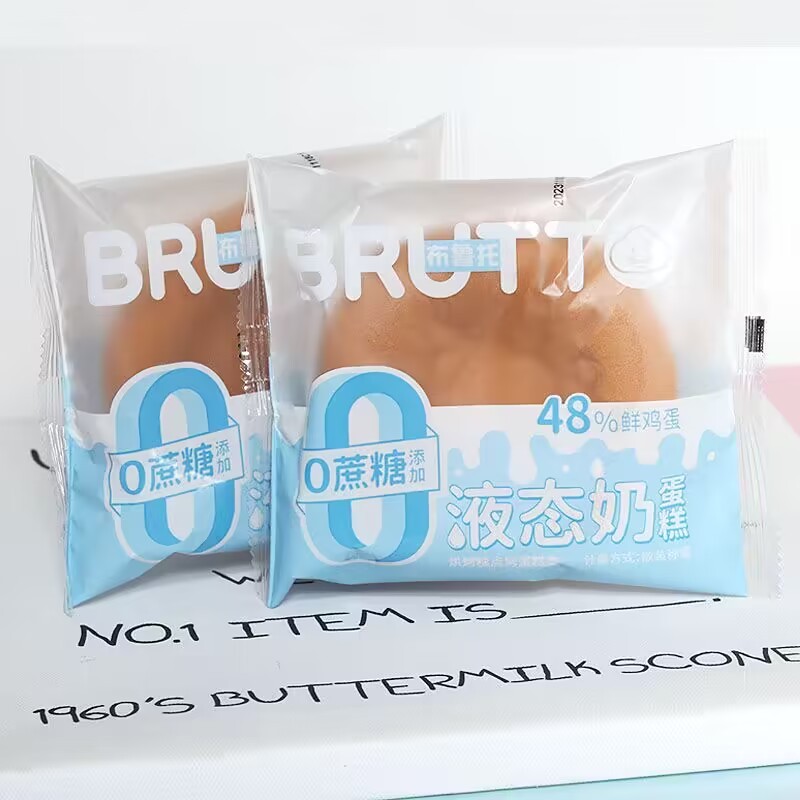布鲁托0蔗糖液态奶蛋糕整箱牛奶鸡蛋糕休闲早餐糕点零食甜品