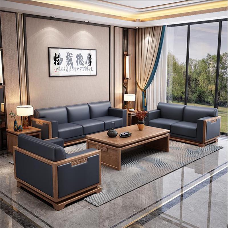 新中式实木办公沙发组合老板办公室商务会客简约现代客厅沙发现货