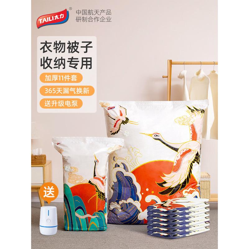 ?BB4C抽气真空压缩袋收纳电动家用棉被子衣服衣物打包整理