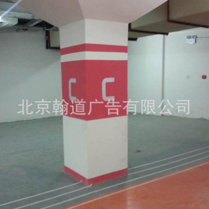 车场导视牌停车场墙涂视导地库系统停车场标识制作吊牌灯箱