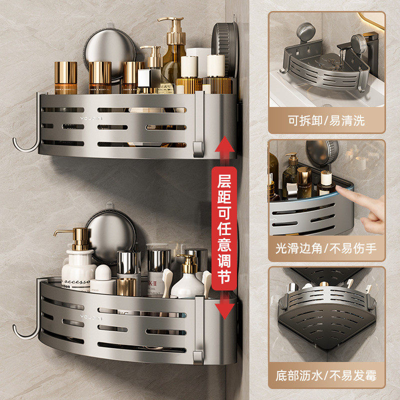 卫生间吸盘置物架浴室免打孔壁挂洗手台洗漱台厕所三角篮收纳架子,家庭/个人清洁工具,浴室角架/置物架,淘宝优惠券,粉丝福利购,淘宝优惠卷
