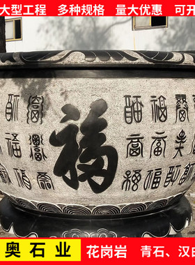 花盆荷花鱼缸多种尺寸石雕水缸仿古别墅阳台庭院养鱼石缸摆件