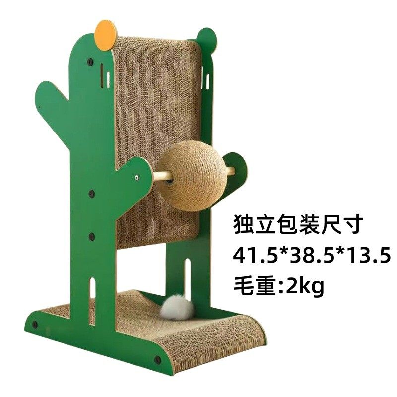 23年耐立式仙人掌猫抓板带剑麻球瓦楞纸猫咪爬架耐磨新款抓源产地,宠物/宠物食品及用品,猫抓板,淘宝优惠券,粉丝福利购,淘宝优惠卷