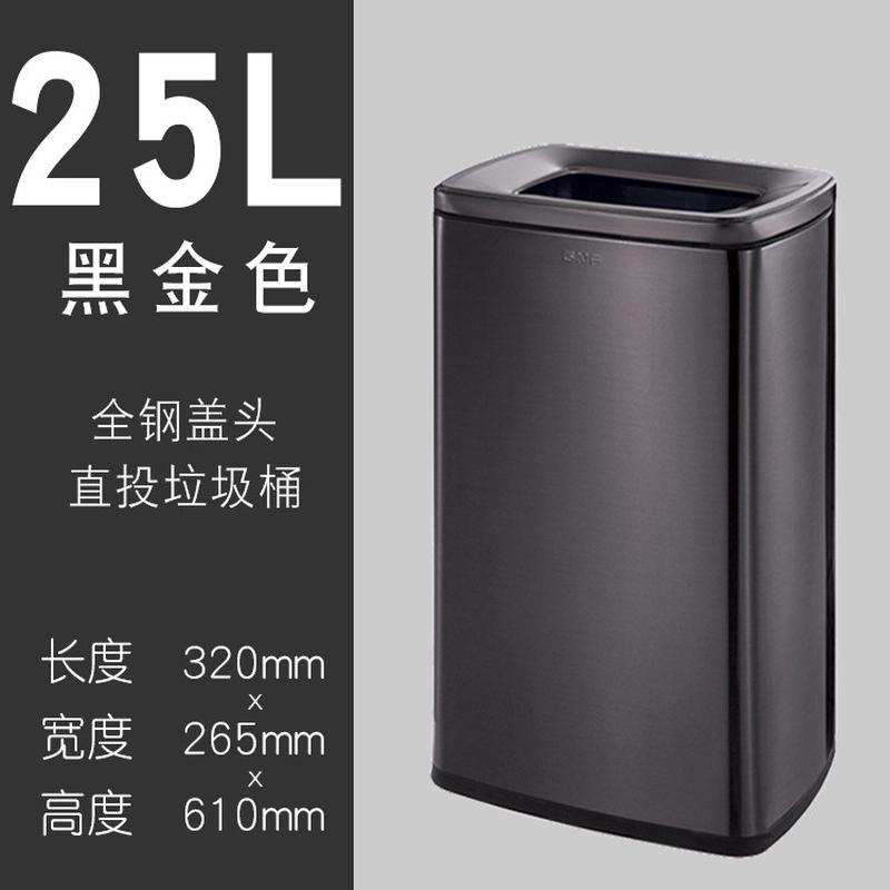 GNF方形无盖不锈钢垃圾桶大号商用酒店商场电梯口厕所擦手纸篓30L