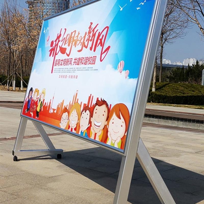 室内宣传栏双面展架展示牌不锈钢公告栏户外白钢展示架可折叠架子