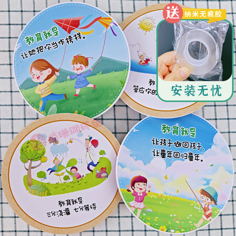 幼儿园墙面装饰画理念是什么班级教室走廊楼梯立体墙贴画挂画图片
