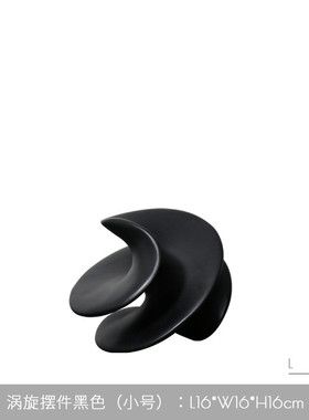 展示柜创意漩涡摆件样板间酒店现代简约客厅书房桌面家居软装饰品