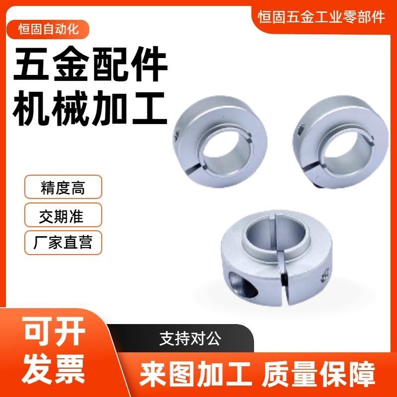 开口环SCSNAW6 8 10 12 15 20 25 30-9 12 13 14 16 18 19 21 24