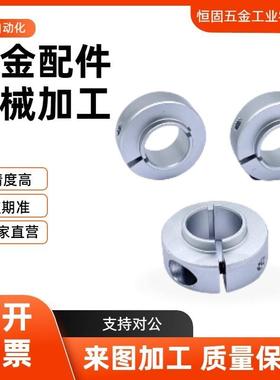 开口环SCSNAW6 8 10 12 15 20 25 30-9 12 13 14 16 18 19 21 24