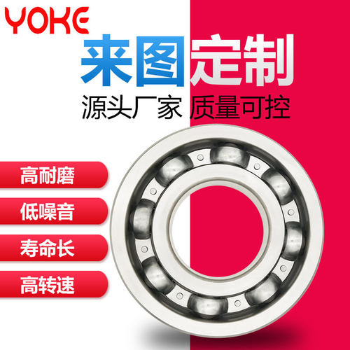 轴承球轴承6315631663176318-2rszz源头厂家柴油机深沟