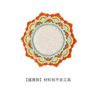 苏苏姐家国风莲材料包抱枕套毛线团制作手工编织diy钩针华