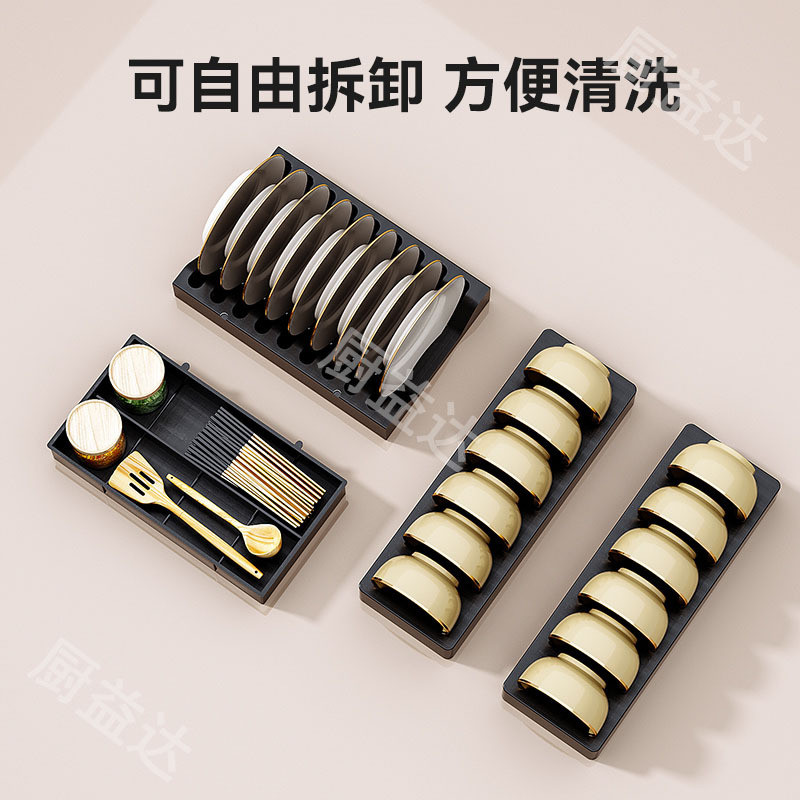 热销收纳铝合金双层拉篮抽屉式开门式厨房橱柜碗碟架柜
