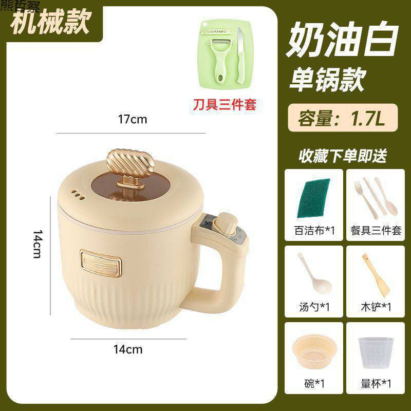 迷你电饭锅小1人2人3人宿舍智能蒸饭煮饭锅多功能家用小型电,标准件/零部件/工业耗材,车间地垫,淘宝优惠券,粉丝福利购,淘宝优惠卷