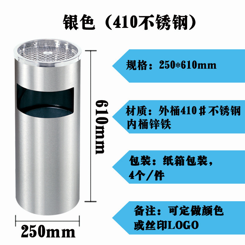 批发大号圆形垃圾桶不锈钢带盖翻盖楼道电梯口商场烟灰桶